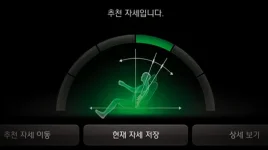 genesis-g70-features-technology-smart-attitude-control-system.webp genesis-g70-features-technology-smart-attitude-control-system.webp