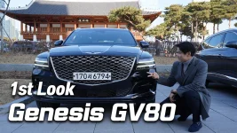 #1.5 Genesis GV80.webp