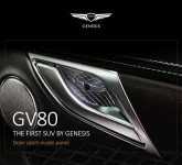 design door handle catch plates genesis gv80.webp