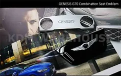 genesis-g70-seatback-emblem-7.webp