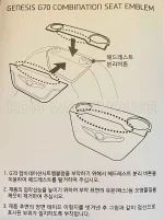 genesis-g70-seatback-install-instructions.webp
