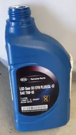 KIA LSD oil.webp